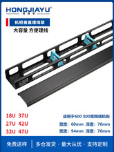 42U800���C����ֱ������������47U600���Q�b���w�W���Դ��������