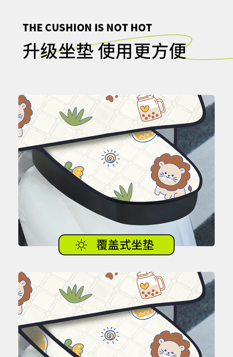 坐垫款详情页_08