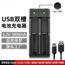 18650�����3.7V�늳�Type-c�ӿ������p��16340�p�������D��