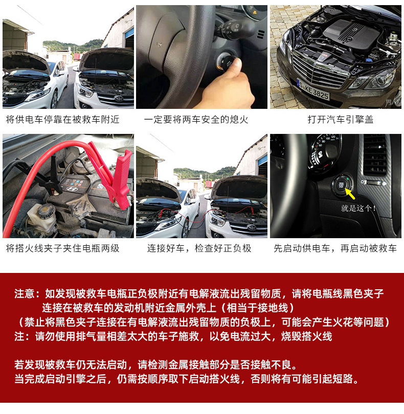 Car Battery Jumper Cables, Copper-Clad Aluminum Thickened Jumper Wires, Car Emergency Starting Cables, Battery Clamp Connection Cables