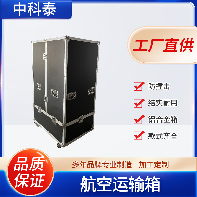 Anti-collision air transport box