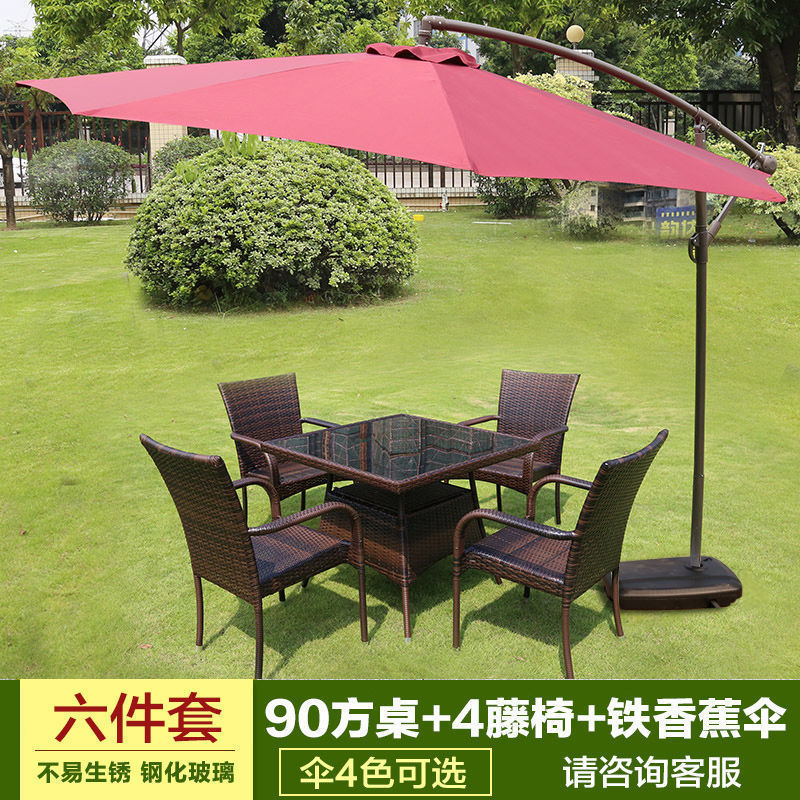 럭셔리 4 의자 + 90cm 럭셔리 스퀘어 테이블 + 바나나 우산