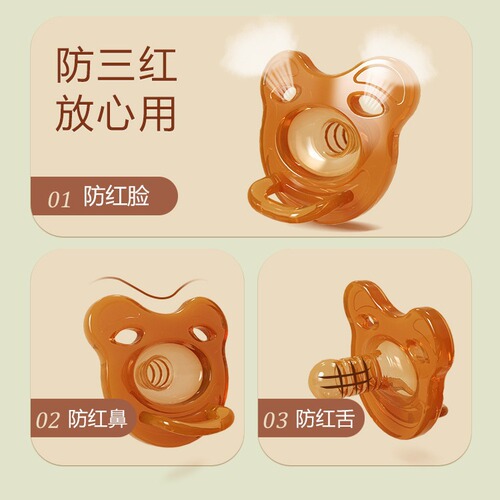 Aidooqi Baby Pacifier for Newborns - Ultra Soft Silicone, Breast Milk-like Nipple, Night-time Flat Head, Sleep Aid Saver