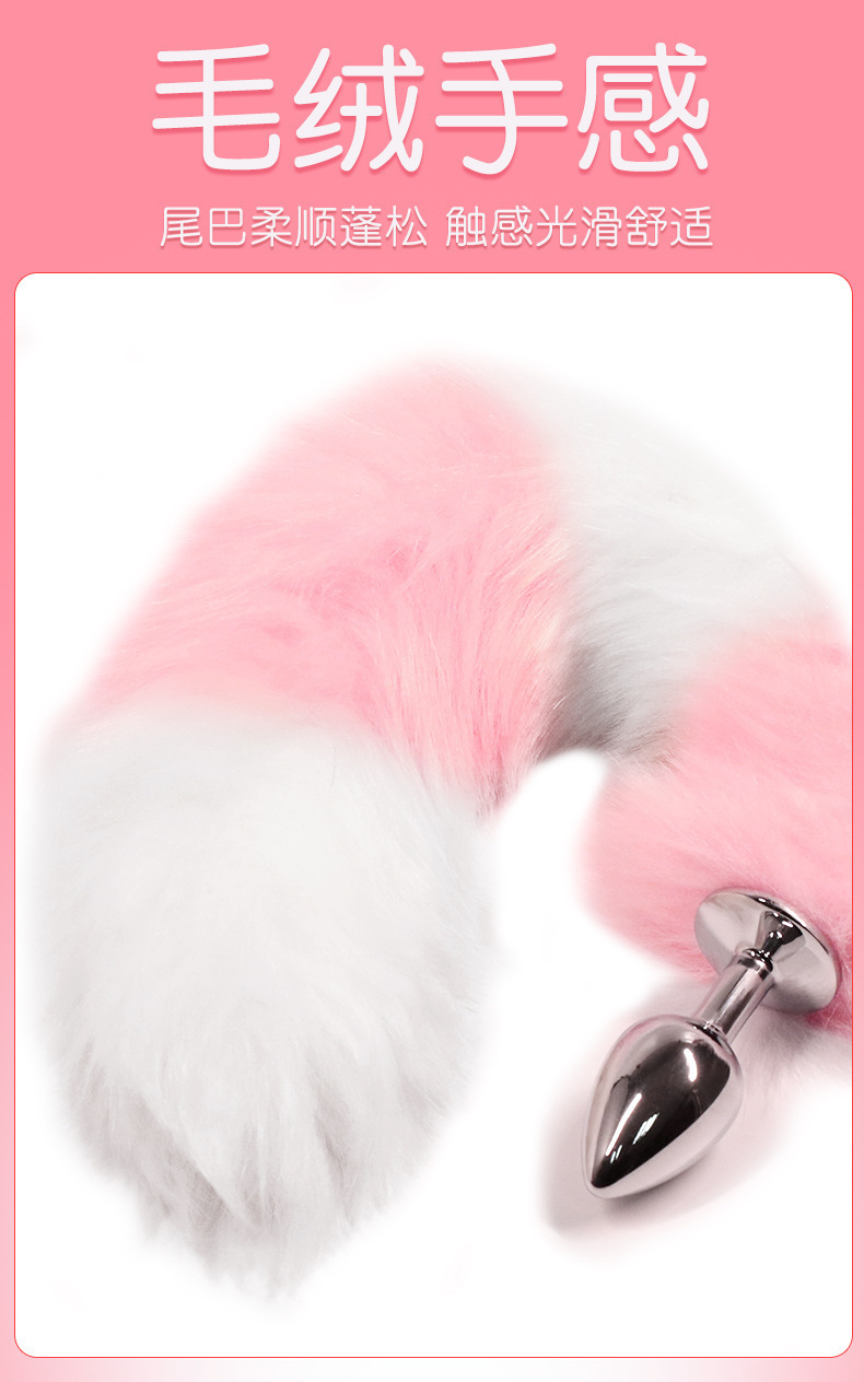 Small Metal Anal Plug with Pink Tail, Adult Couples Training Toy — detail image 3