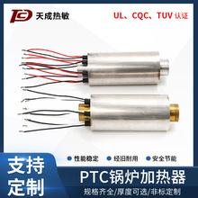 �X�Ͻ��P��~��PTC�ӟ��� �����،Ӵ����偠tͨˮ�ӟ�ܶ���