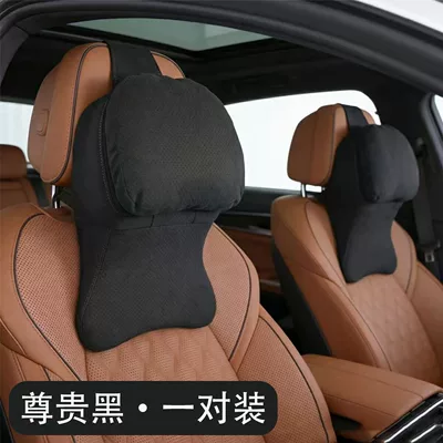 Headrest: Headrest Pillow High-End Car Use - suede-large-headrest-noble-black-two-piece-set