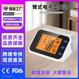 家用雾化器（器械）;家用血压计;血氧仪