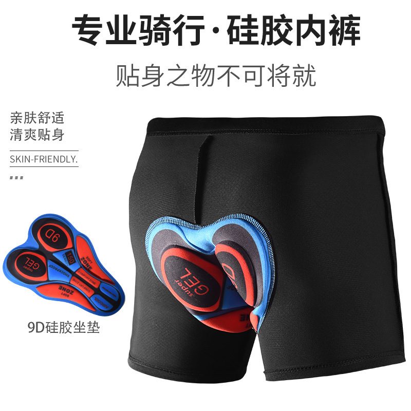 Bicicleta ciclismo ropa interior hombres y mujeres de silicona engrosada cojín montaña carretera ciclismo pantalones cortos de secado rápido pantalones Four Seasons Universal