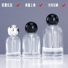 现货30ml化妆品分装瓶喷雾按压50ml100毫升球盖卡口香水玻璃瓶