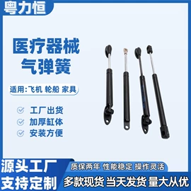气弹簧;通用五金配件;合页、铰链