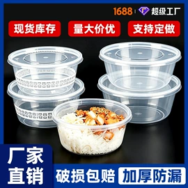一次性餐盒;一次性碗碟