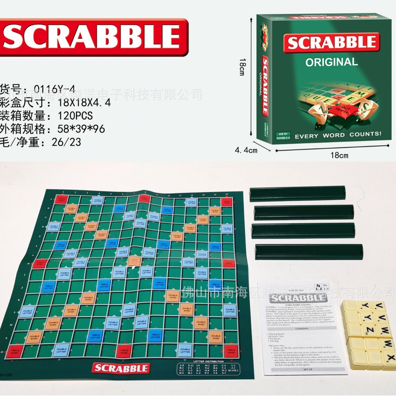 外国貿易クロスボーダー英語版 SCRABBLE スクラブルボードゲーム 英語ゲームカード|undefined