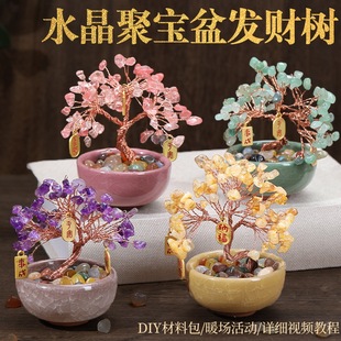 �lؔ���ֹ�DIY���ϰ���Ȼˮ���ی���[�����﹝��ؔ�Y��F�����