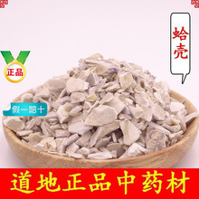 �ĸ�500g��ș�Ŀɴ�ۻ��򺣸򚤰��������ĸ�o��̺ͱ���