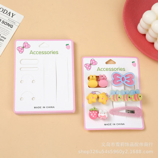 �nϵ�Ʒ�l�A������Ƭdiy��ͯ�^�������b�����l�����b�S�����l