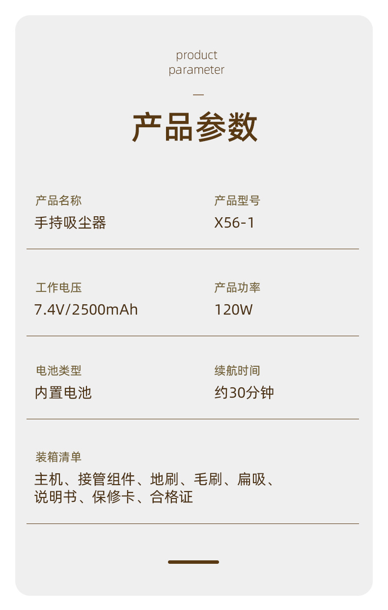 跨境吸尘器家用吸力无线家用吸尘器吸拖一体吸尘器家用一件起批发详情10