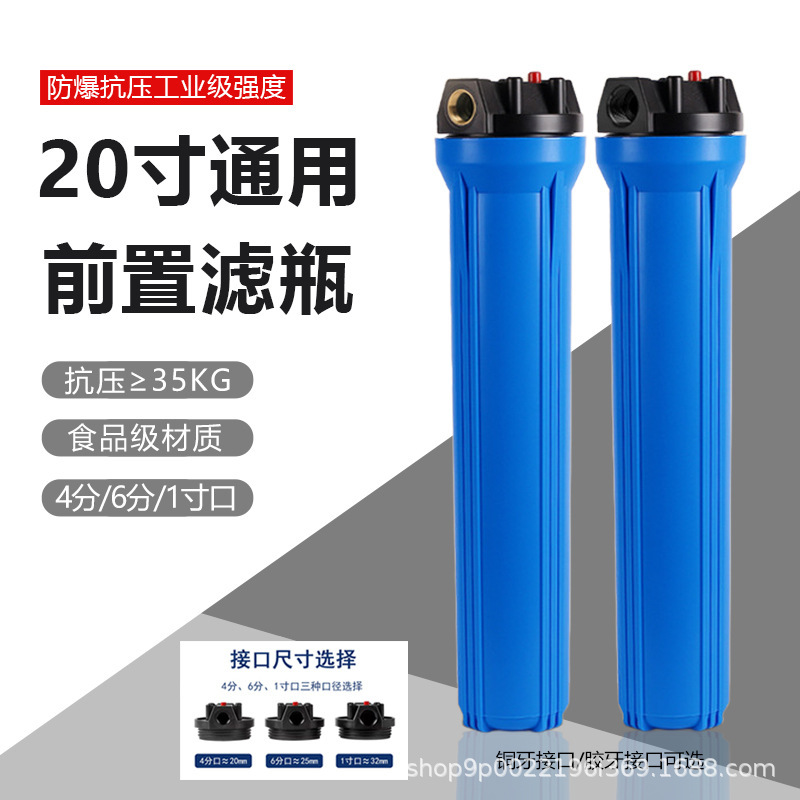 Commercial Water Purifier 20inch Filter Bottles Industrial High-Flow Pre-Filter Blue Bottle Whole House Water Purifier Water Filter