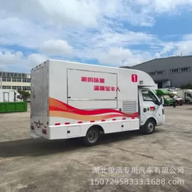 其他专用汽车