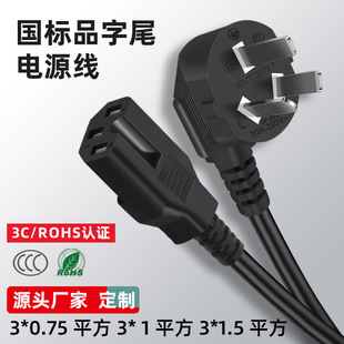 3C�J�C�����Դ������Ʒ��β���۲��^��������X�@ʾ����о�B�Ӿ�