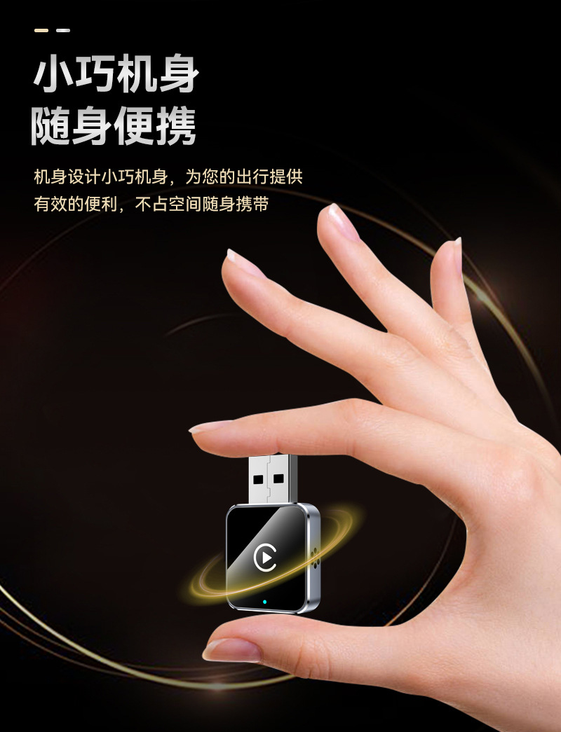 Cross-Border Smart Car-Machine Interconnection Box, Plug-In Two-In-One Carplay Module, Android Autocarplay Box