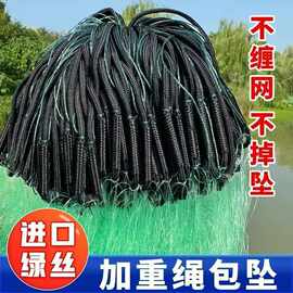三层沉网渔网大鱼100m加重加粗进口丝粘网绳包坠丝网捕鱼鲫鱼挂网