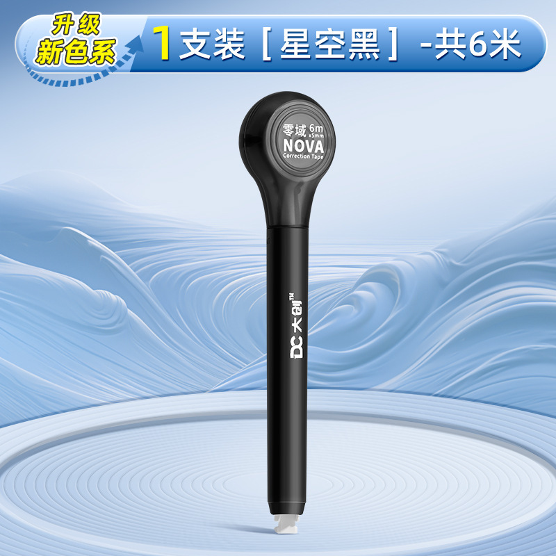 Fabricante venta directa correa de corrección de bolígrafo portátil núcleo reemplazable especial para estudiantes de primaria correa de corrección de forma de bolígrafo