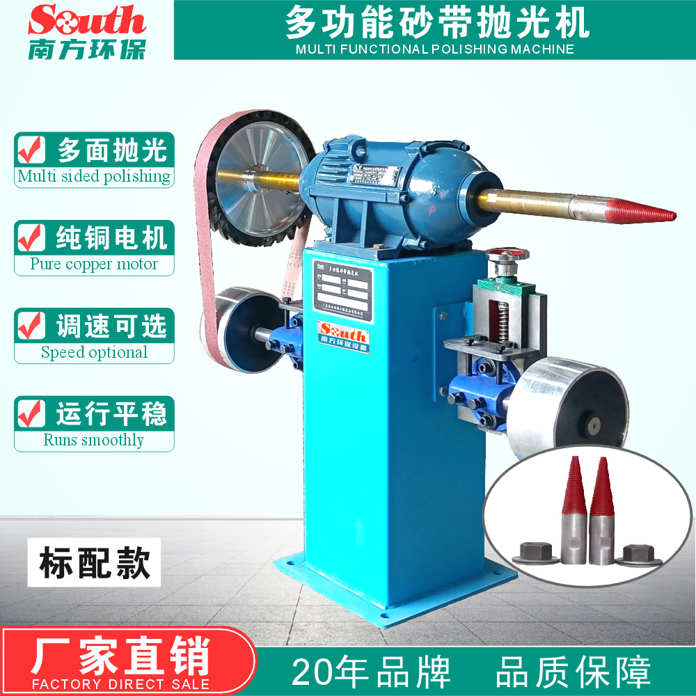 ����λɰ���׹�� ��ʽ��ʽ����ɰ���� �๦��ɰ���׹�綯ĥ���