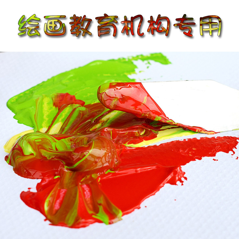 Beauty Words Water Powder Pigments 2L Large Bucket for Student Painting Water Wash Art Pigments Wate
