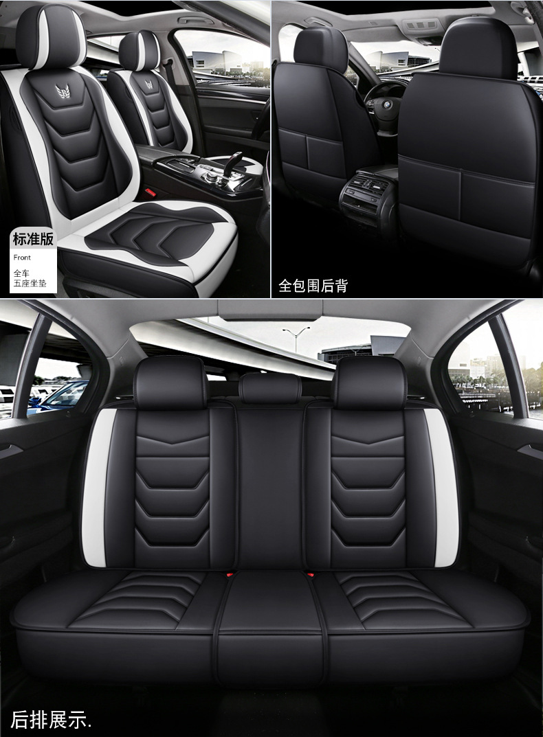New Car Seat Cushion, Universal for All Seasons, Five-Seater Seat Cover, All-Inclusive, Full Leather Car Seat Cushion Manufacturer Wholesale Export