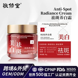 面霜;液态精华;育发/防脱剂