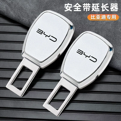 Qin Han Tang Dolphin Lock — Other Automotive Interior Supplies