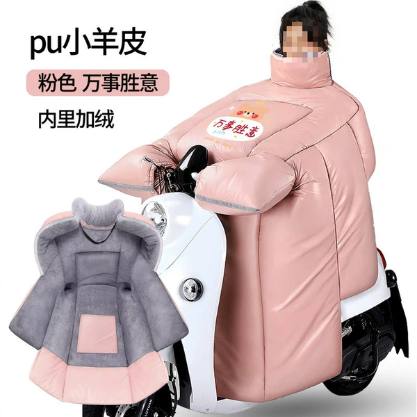 PU neck scarf and shoulder pads [velvet + large side wings + pockets] pink for everything