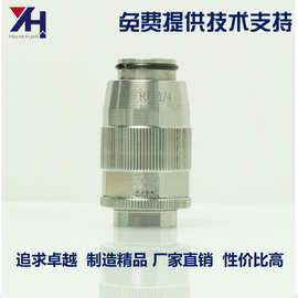 HBS/OM/力士乐同款 速度控制阀 双向节流阀VRB G1/2 G3/4 G1 G1/4