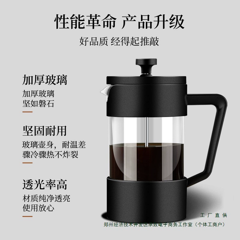 Кружка-фильтр кофейный pot, держатель сигарет, комплект, холодный напиток, экстракт