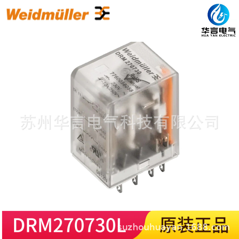 魏德米勒 DRM270730L 中间继电器 2C/O AC230V 订货号7760056067