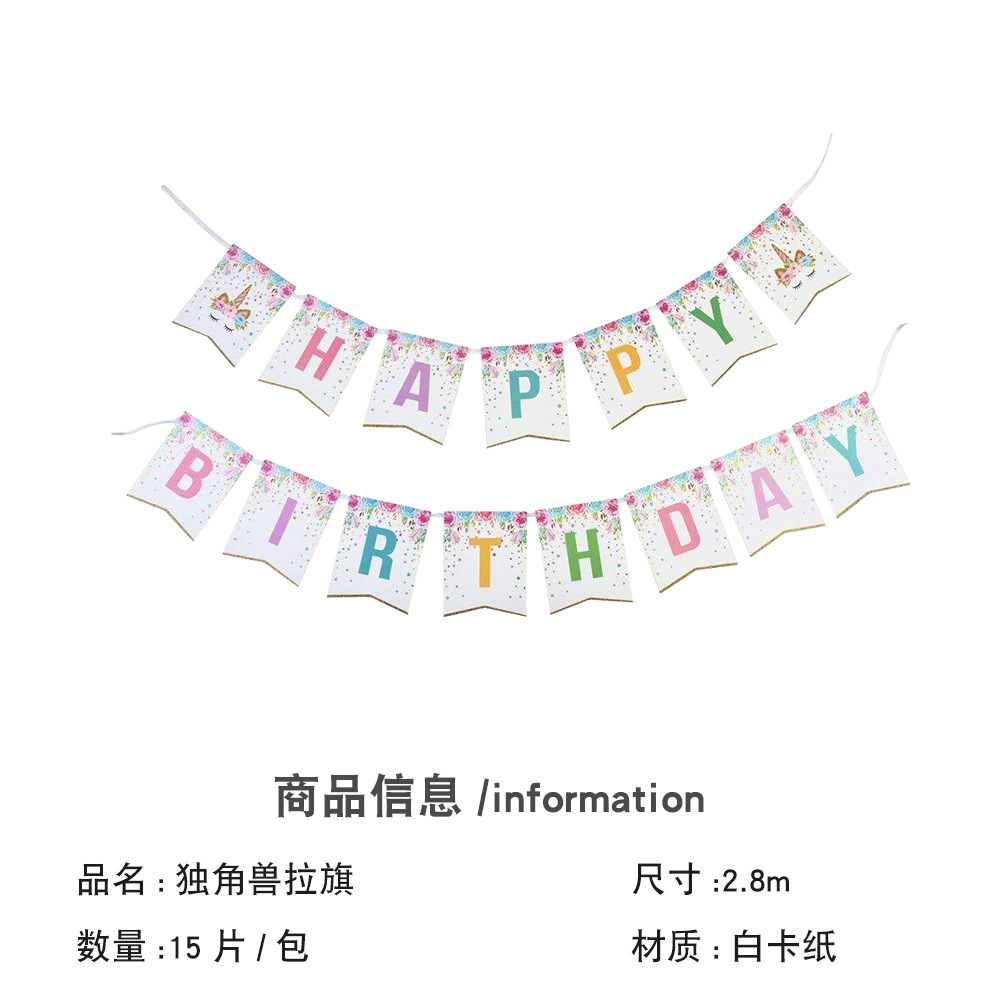 Fiesta de unicornio traje fiesta de cumpleaños traje desechable Placa de papel taza de papel tejido unicornio decoración del partido