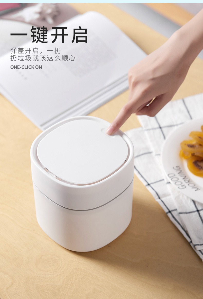 北欧迷你桌面垃圾桶 有盖杂物收纳清洁筒家用厨房书桌纸篓筒详情6