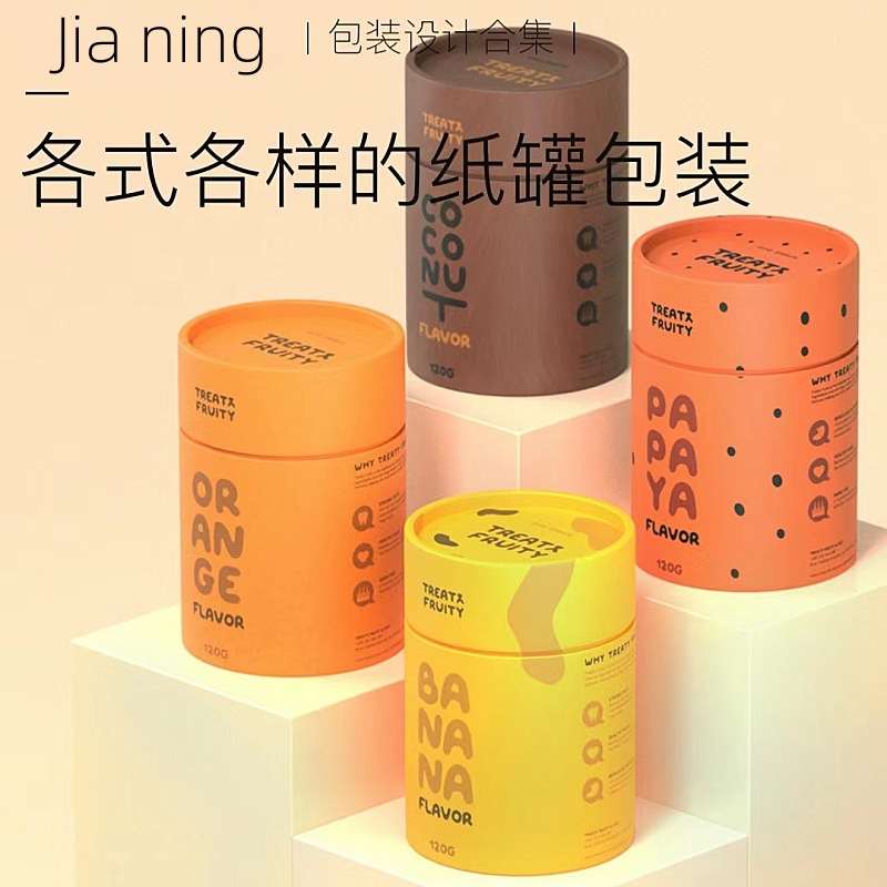 通用纸罐各类包装 文具化妆品玩具内衣食品檀香纸筒圆筒包装