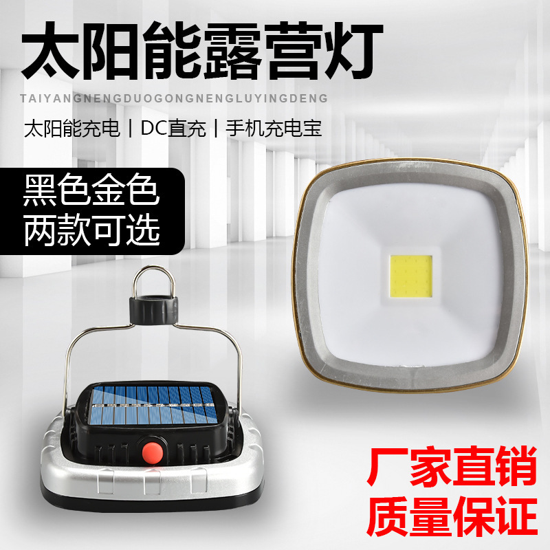 Transfronteriza Solar LED camping luz de la tienda de luz USB recargable camping luz de emergencia al aire libre iluminación mercado nocturno puesto de luz