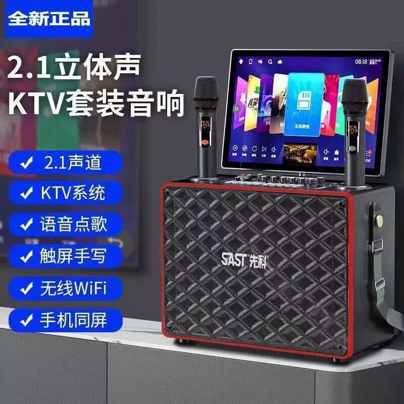 Звуковая карта для прямой трансляции, домашняя аудиосистема с Bluetooth, караоке-машина "все в одном", портативная колонка для танцев на открытом воздухе, оптовая продажа.