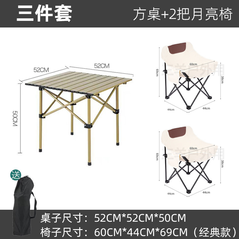 屋外折りたたみテーブルと椅子ポータブル屋台折りたたみテーブルと椅子の組み合わせ車キャンプバーベキュー折りたたみテーブルと椅子セット|undefined