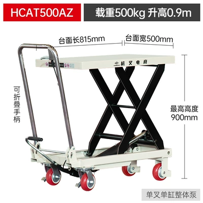 and Unloading, Small Manual — Avtomobil fırlanan platformaları - hcat500az