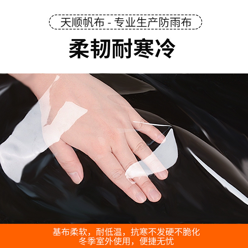 透明防雨布pvc防水布日焼け止め厚いテントカバー雨布ベランダのバッフルカバーのプラスチック布|undefined