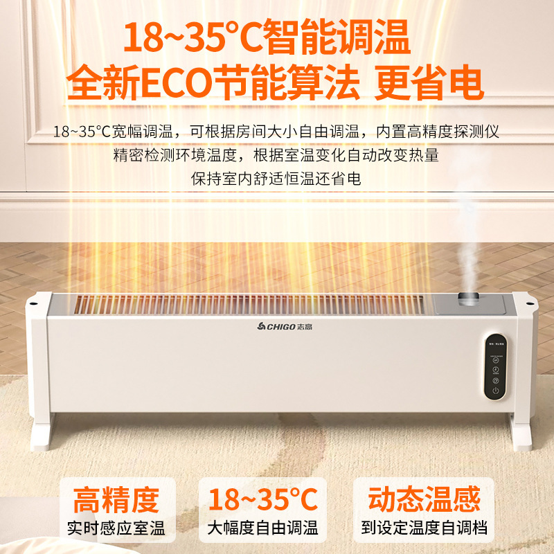Calentador de calor rápido de base de Grafeno zhigao calentador eléctrico doméstico percha de secado de calefacción eléctrica artefacto de invierno calefacción eléctrica de suelo