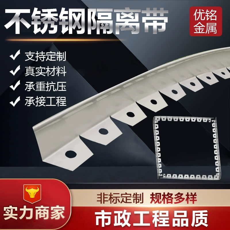 Юминская нержавеющая сталь травянистая изолирующая полоса металлическая перегородка травянистая полоса металлическая перегородка садовая ландшафтная зеленая полоса