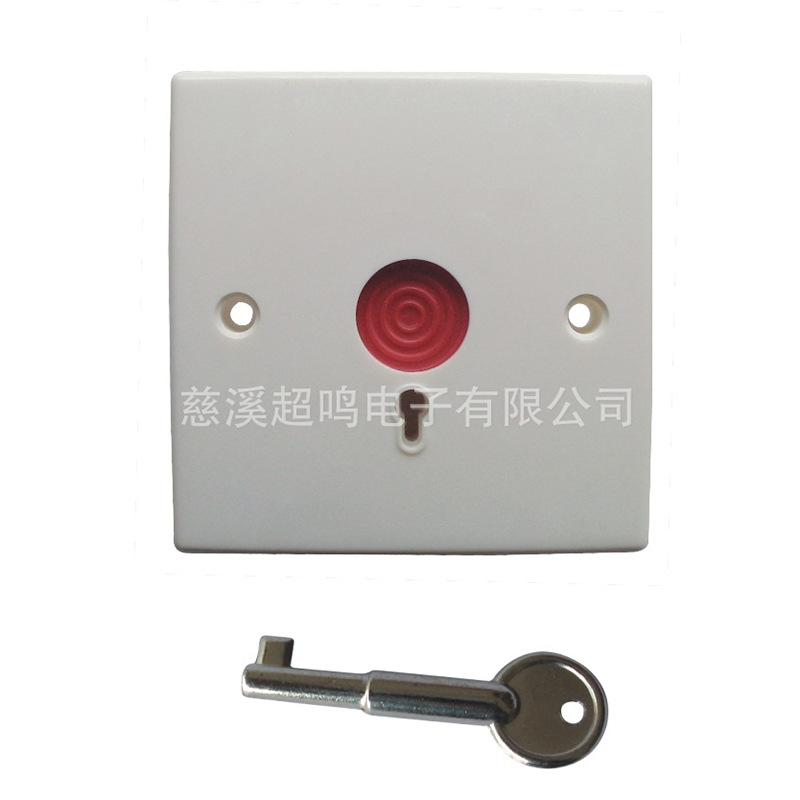 供应消防火警紧急按钮 门铃开关