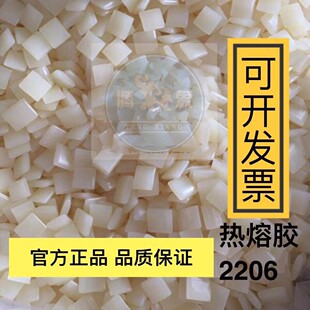 �h��TECHNOMELT 2206CN ���㼈���ڱ���ճ�Y�����z�͟���Ч����