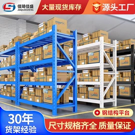 仓储货架;阁楼货架