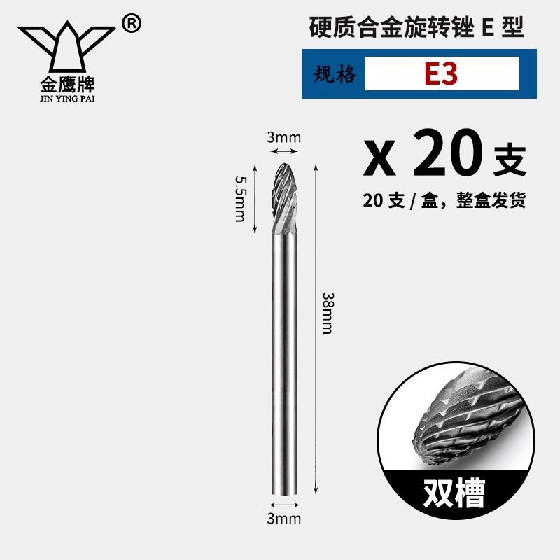 Carburado cementado arquivos rotativos broca metálica A C D E F tipo diámetro de vástago 3 mm broca de acero de tungsteno cuchillo de molienda