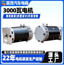 3000��늙C �߿����Iƽ̨24Vֱ��늙C һ���|��ȫ��Һ���ͱ�늙C